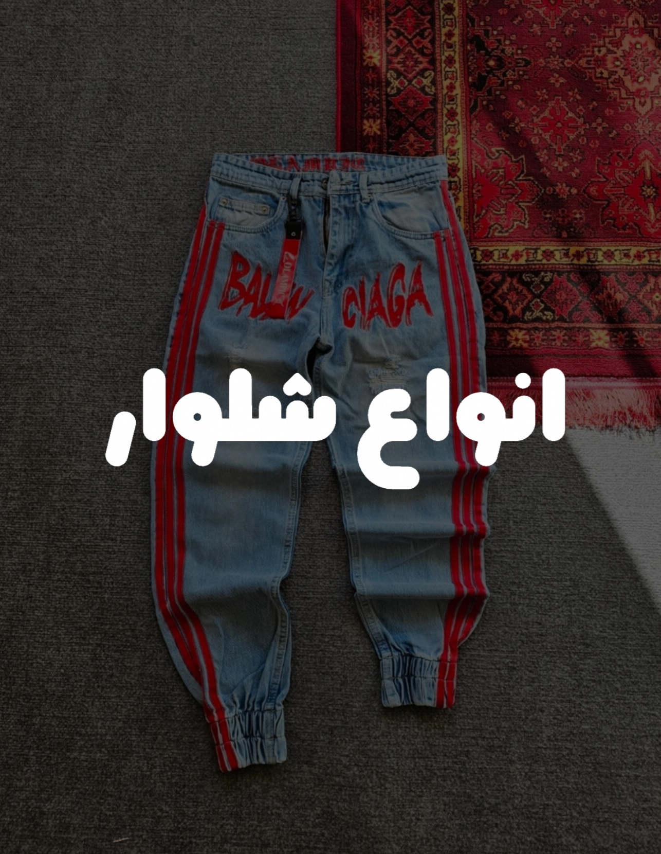تیشرت 