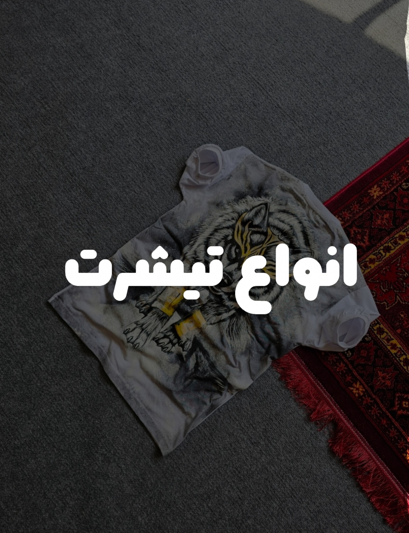 پیراهن 